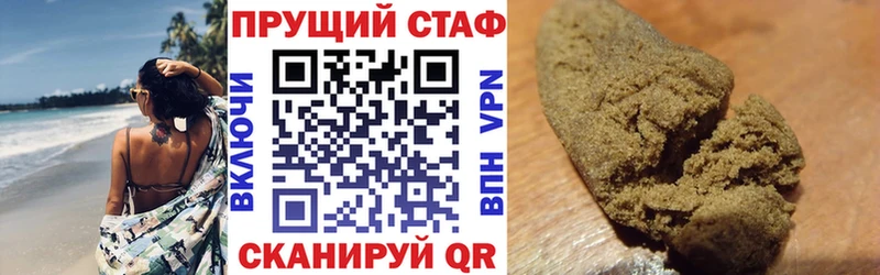 Виды наркотиков купить Ухта А ПВП Галлюциногенные грибы Бошки Шишки Меф