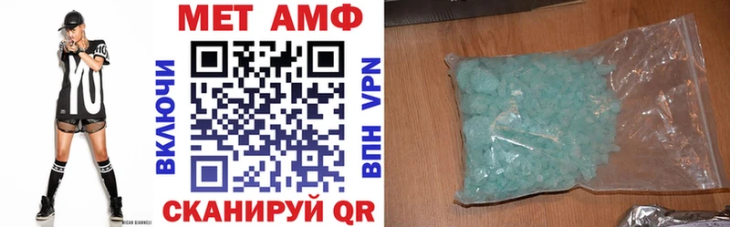 АМФЕТАМИН 97% наркошоп Ухта