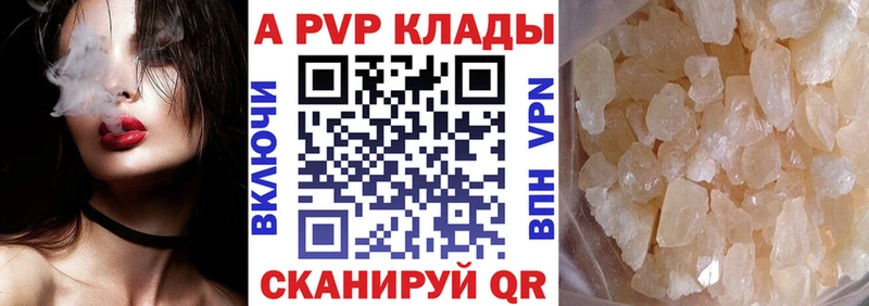Alpha-PVP мука  ОМГ ОМГ ONION  Ухта 