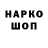 Дистиллят ТГК вейп Synacs User