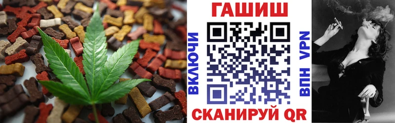 Cannafood марихуана  купить наркоту  Ухта 