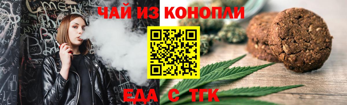Ухта  Canna-Cookies марихуана  Вход с VPN 