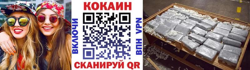 КОКАИН Колумбийский  закладки  Ухта 