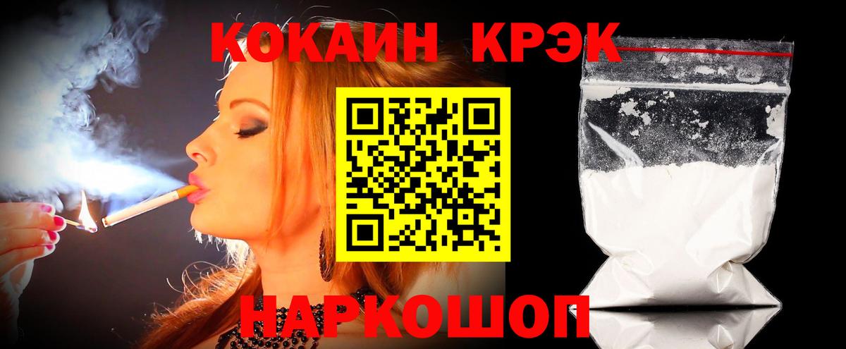 Кокаин VHQ Ухта