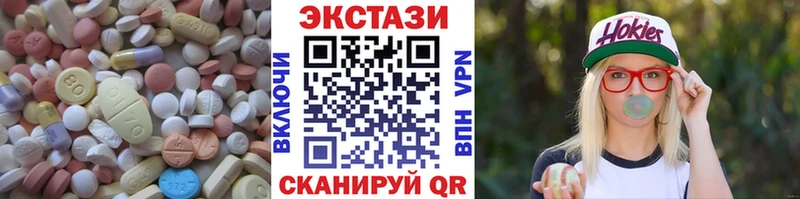 ЭКСТАЗИ диски  Ухта 