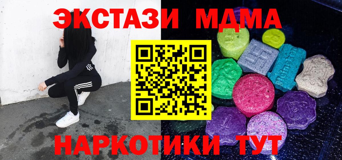 Экстази 99% Ухта