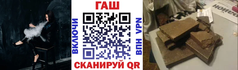 гидра как войти  Ухта  ГАШ индика сатива 