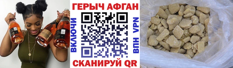 Героин VHQ  Ухта 