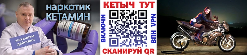 наркошоп  kraken ссылки  КЕТАМИН ketamine  Ухта 
