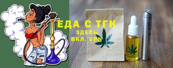 мефедрон мука Абаза