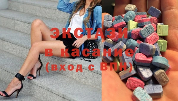 мефедрон мука Абаза