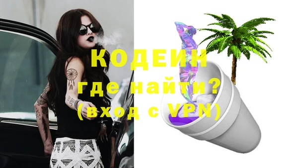 марки nbome Абдулино