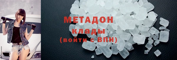 марки nbome Абдулино