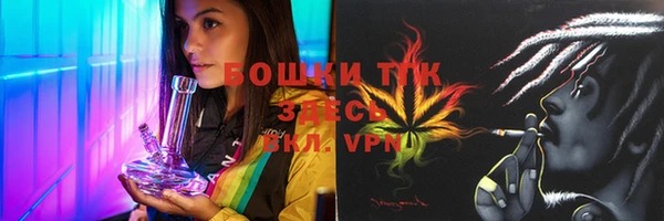 мефедрон мука Абаза