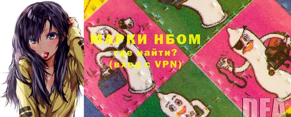 марки nbome Абдулино