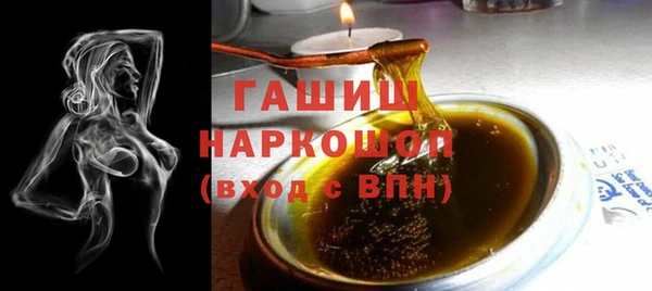 марки nbome Абдулино