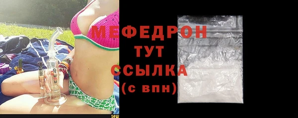 марки nbome Абдулино