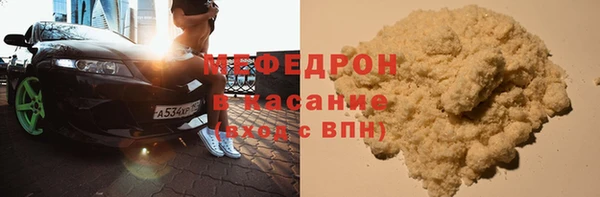 марки nbome Абдулино