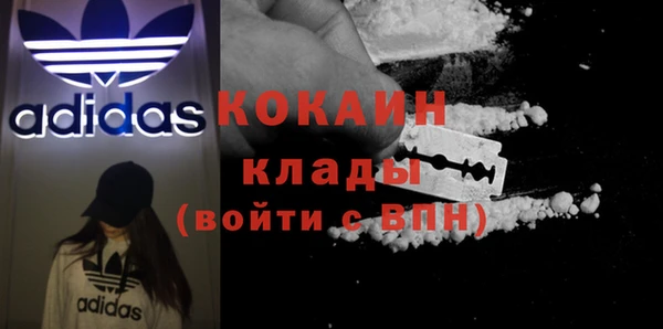 мефедрон мука Абаза