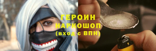 марки nbome Абдулино