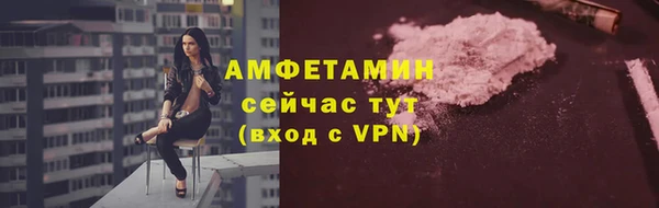 марки nbome Абдулино
