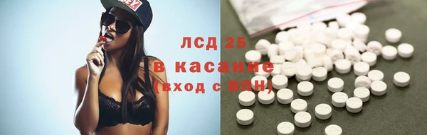 марки nbome Абдулино