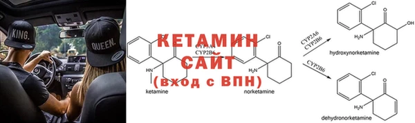 марки nbome Абдулино