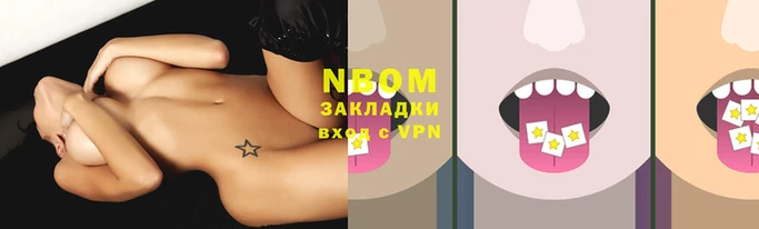 мефедрон мука Абаза