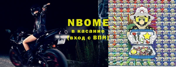 мефедрон мука Абаза
