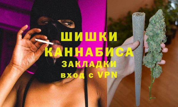 мефедрон мука Абаза
