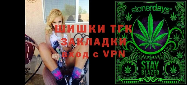 мефедрон мука Абаза