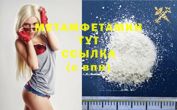 марки nbome Абдулино
