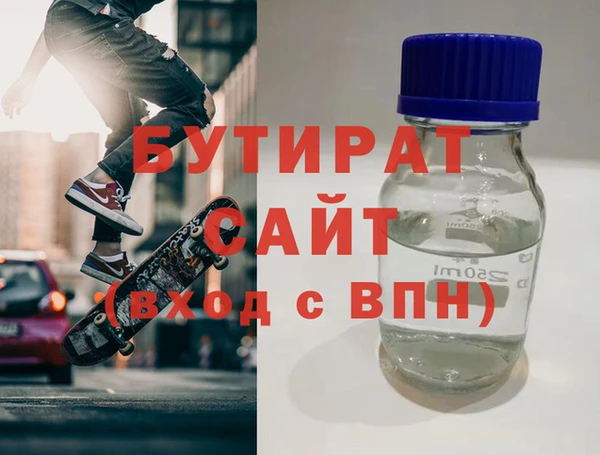 гидропоника Абинск