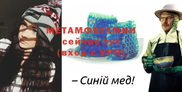 марки nbome Абдулино