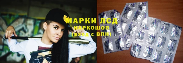 марки nbome Абдулино
