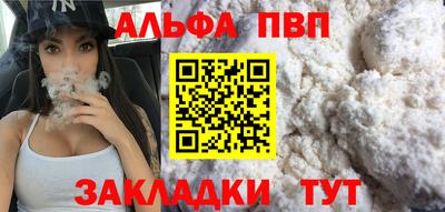 марки nbome Пугачёв