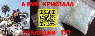 эйфоретик Кандалакша