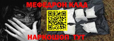 эйфоретик Кандалакша