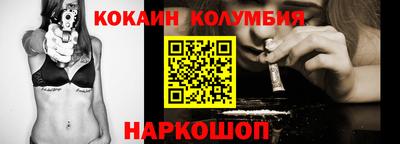 эйфоретик Кандалакша