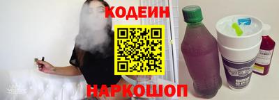 эйфоретик Кандалакша