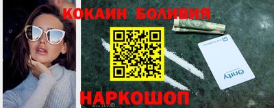 эйфоретик Кандалакша