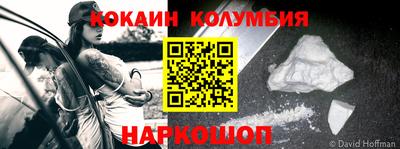 мет Камышлов