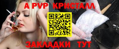 эйфоретик Кандалакша