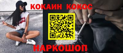 гашишное масло Канаш