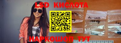 гашишное масло Канаш