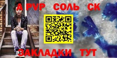 мет Камышлов