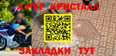 мет Камышлов