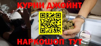 гашишное масло Канаш