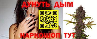 гашишное масло Канаш