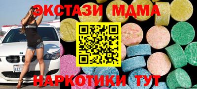 мет Камышлов